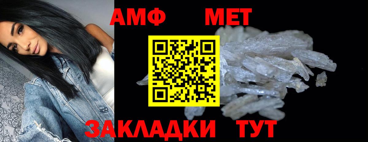 Амфетамин Premium  АМФЕТАМИН  Будённовск  Вход с VPN 
