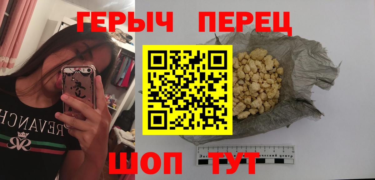 Будённовск  Героин  Вход с VPN  ГЕРОИН белый 
