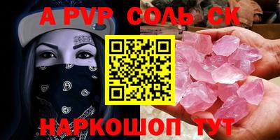 мефедрон Кулебаки