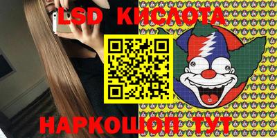 ALPHA PVP Кунгур
