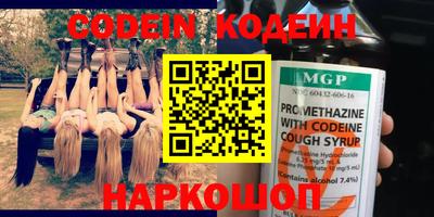 ALPHA PVP Кунгур