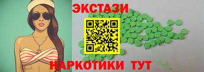 мефедрон Кулебаки