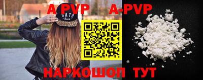 Альфа ПВП Кумертау