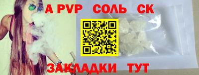 мефедрон Кулебаки