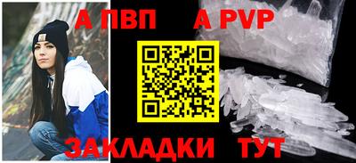 мефедрон Кулебаки