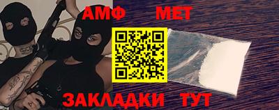 мефедрон Кулебаки