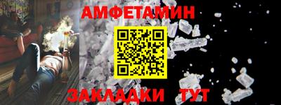 Альфа ПВП Кумертау