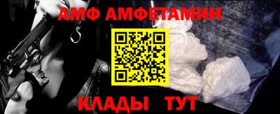Альфа ПВП Кумертау