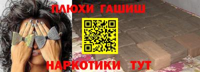мефедрон Кулебаки