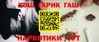 мефедрон Кулебаки