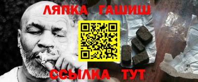 мефедрон Кулебаки