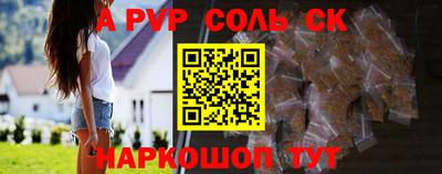 Альфа ПВП Кумертау