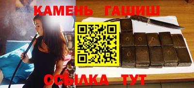 мефедрон Кулебаки