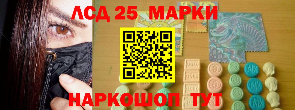 ЛСД экстази кислота Будённовск