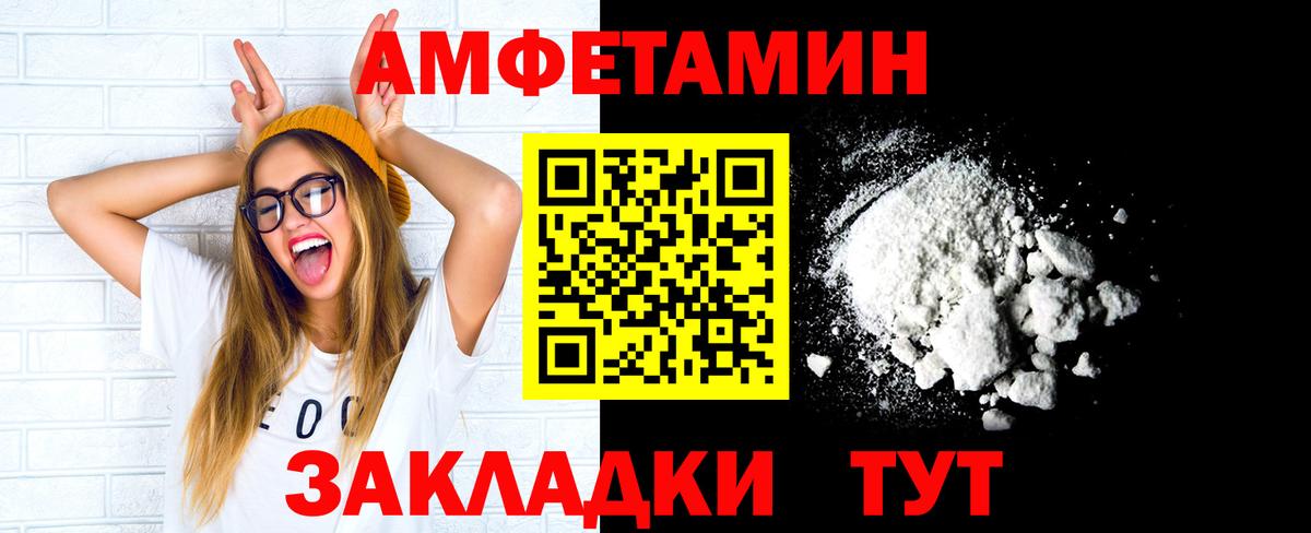 Будённовск  Метамфетамин винт  Вход с VPN 
