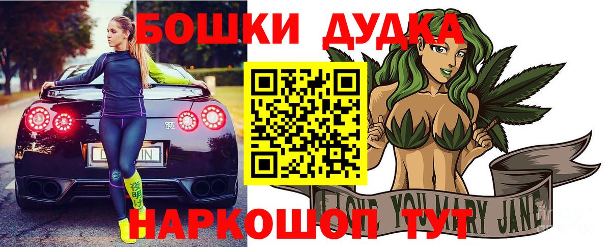 Конопля индика  Марихуана VHQ  Вход с VPN  Будённовск  Шишки марихуана LSD WEED 